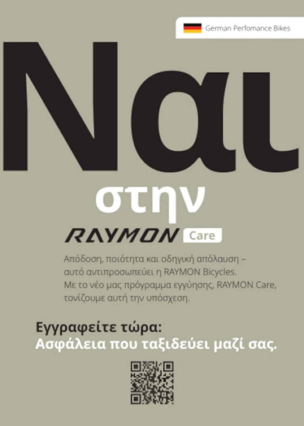 Trailray 170 29'' x M 12S Deore 5