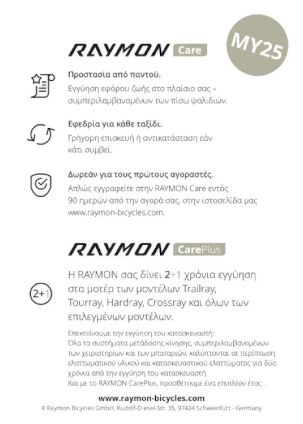 Trailray 170 29'' x M 12S Deore 6